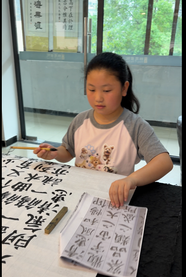 20260607老二学毛笔